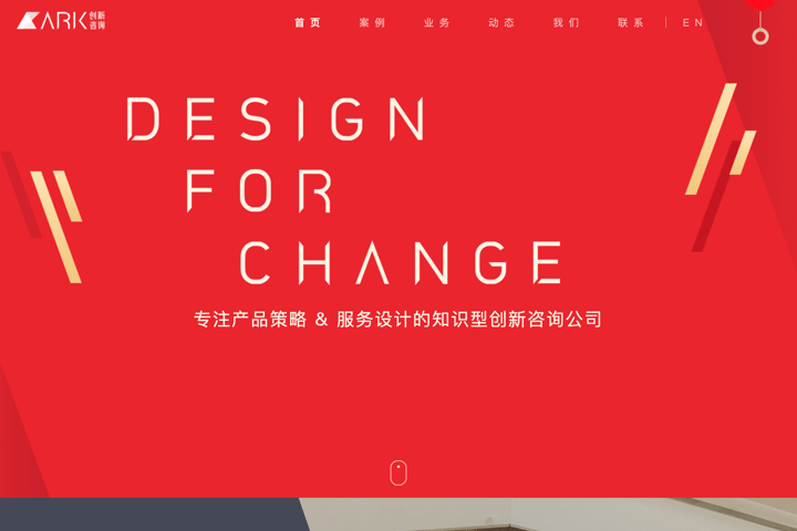 ARK Design